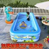 Надувной детский прочный бассейн для домашнего использования, негабаритное детское средство детской гигиены для взрослых для ванны, увеличенная толщина