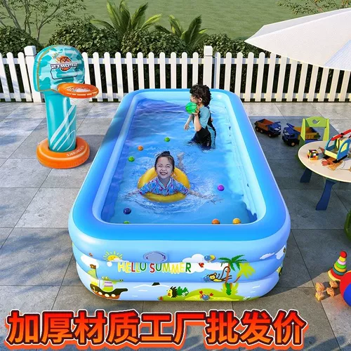 Надувной детский прочный бассейн для домашнего использования, негабаритное детское средство детской гигиены для взрослых для ванны, увеличенная толщина