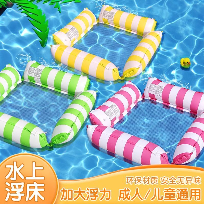 充氣吊床可折疊雙用靠背