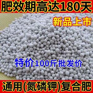 复合肥蔬菜农用种菜花卉园艺通用型俄罗斯进口保花保果绿叶可水溶