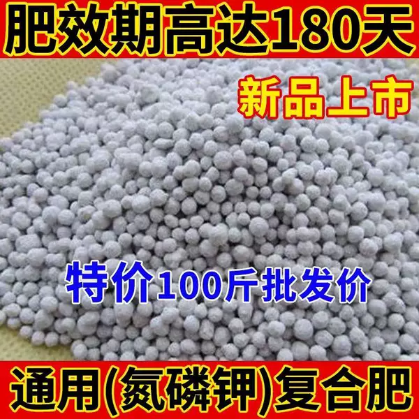 Товары от 农喜农资直销店