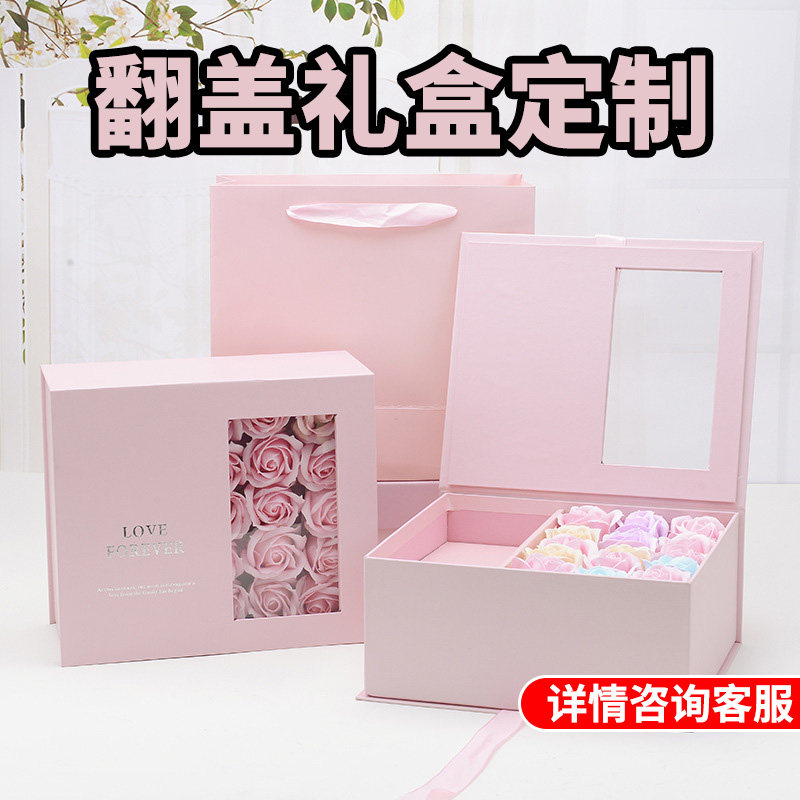 翻盖礼盒定制包装盒高档礼品盒订做瓦楞纸箱茶叶彩箱水果定做