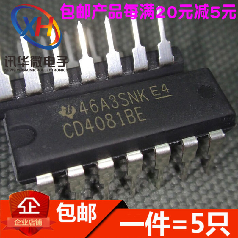 CD4081BE CD4081BD四2输入端与门直插DIP-14进口