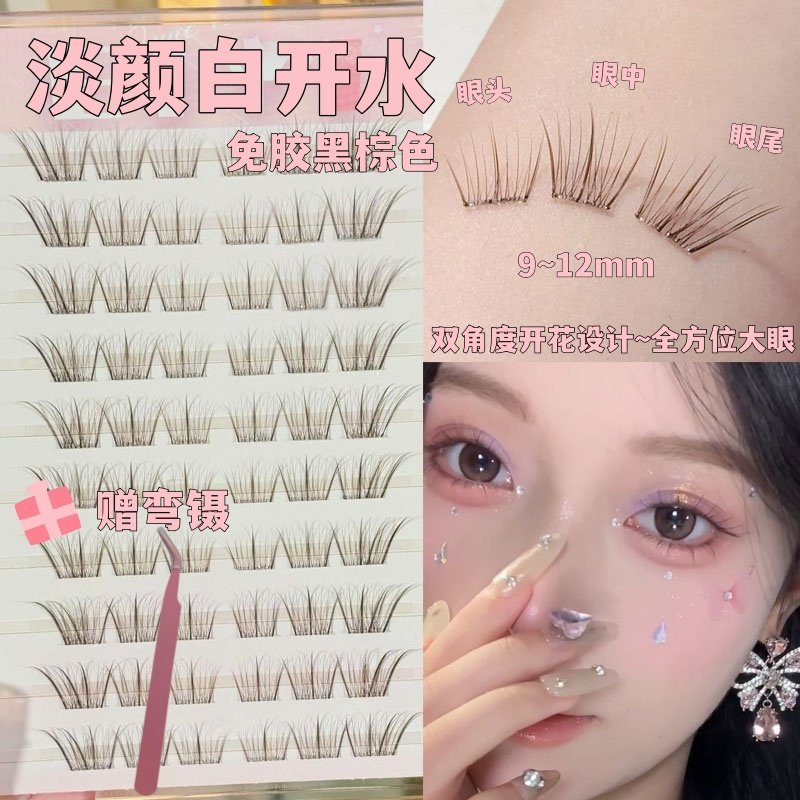 JECO免胶黑棕色淡颜白开水假睫毛女自然仿真超软嫁接眼睫毛胶水款 - 实物图