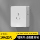 国际电工16a明装 三孔空调热水器专用墙壁16安插座 开关面板明线盒