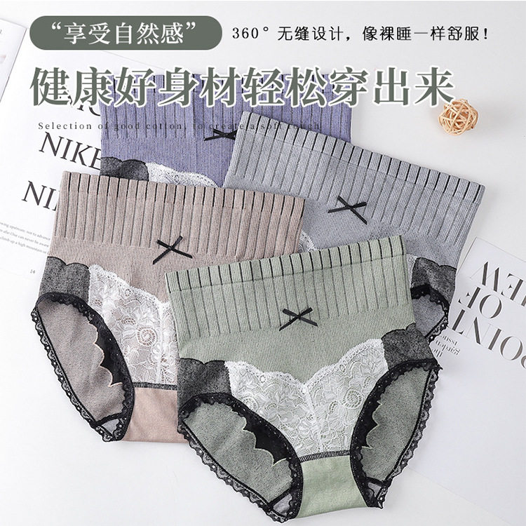 卡奢恋石墨烯内裤女高腰抗菌棉导湿裤收腹女士内裤大码胖三角裤头