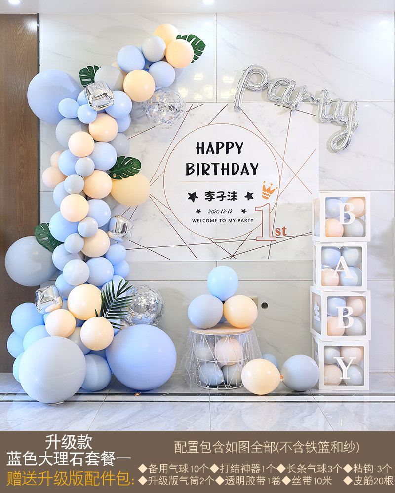 女宝宝一周岁生日布置场景装饰儿童满月百天百日宴气球背景墙女孩