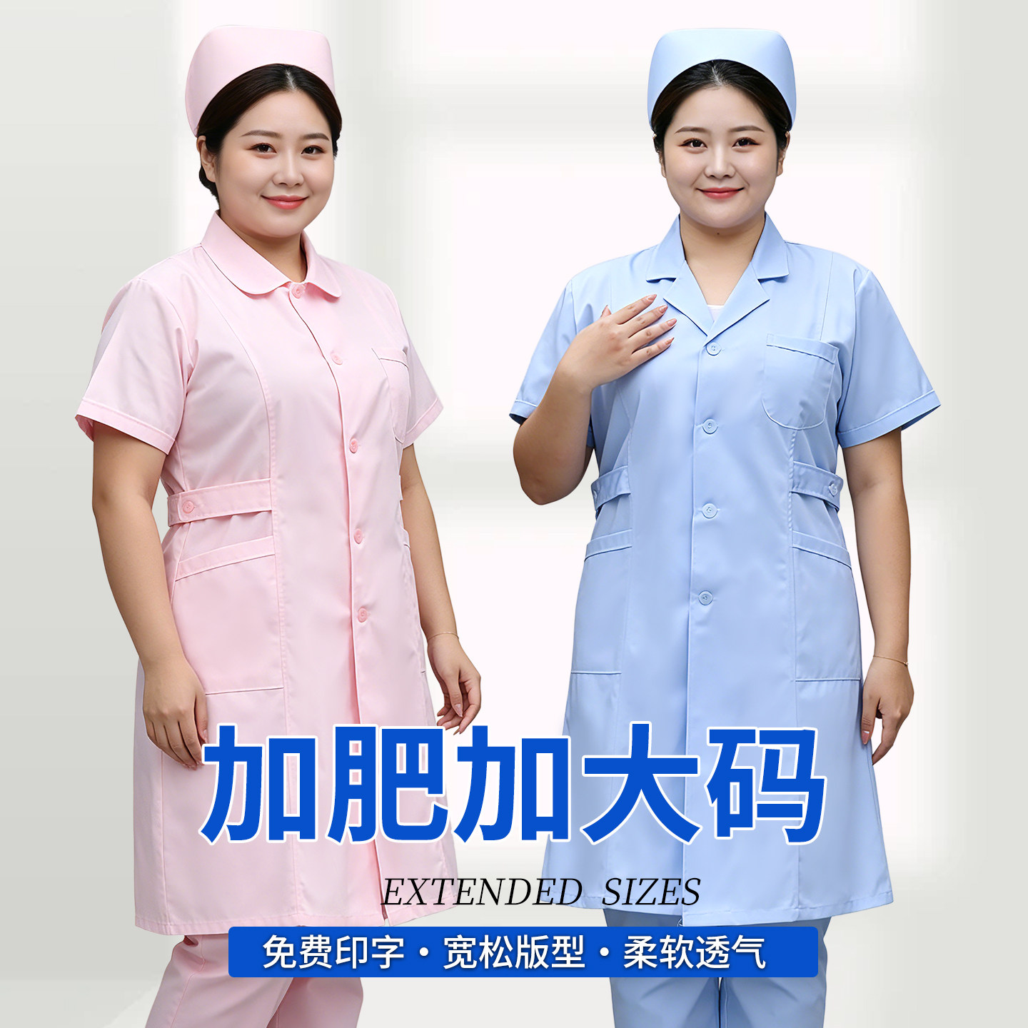 护士服短袖娃娃领蓝色工作服