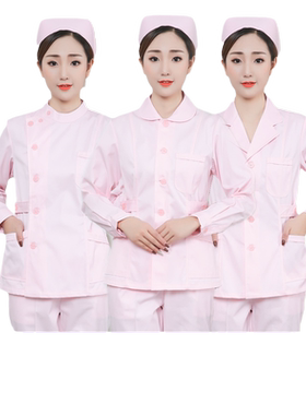粉色护士服分体短款长袖两件套短袖女冬季套装薄白大褂护工工作服