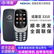 Nokia / Nokia 3310 Nút thanh kẹo cổ điển chức năng sinh viên điện thoại Chính thức xác thực Thẻ kép ở chế độ chờ Chỉ hỗ trợ di động 2G - Điện thoại di động