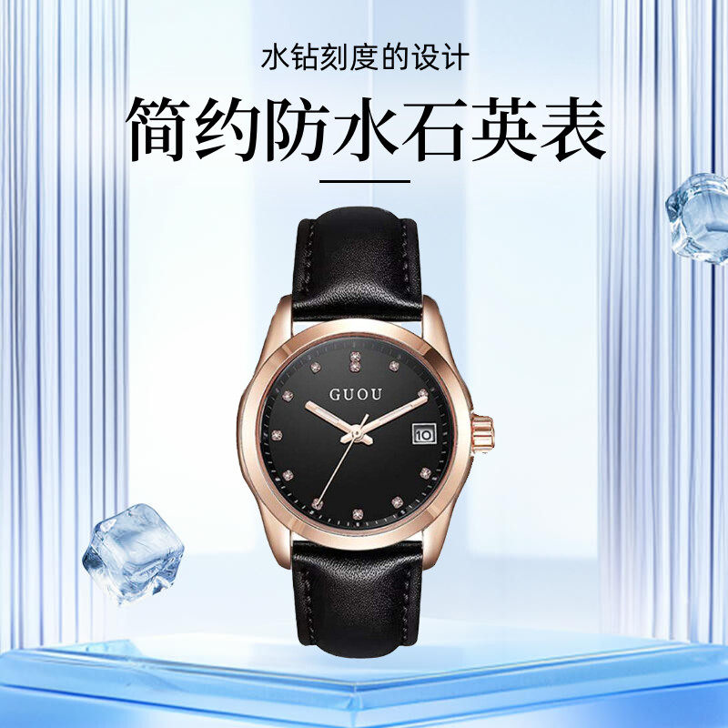 日历女石英水钻刻度防水皮带腕表