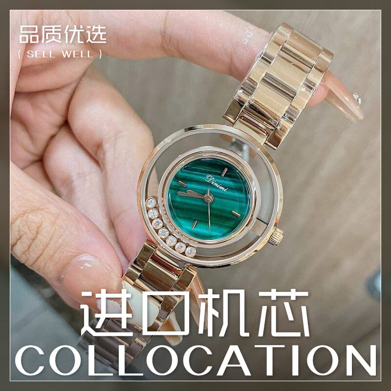 气质钢带石英水钻贝壳面网红女表