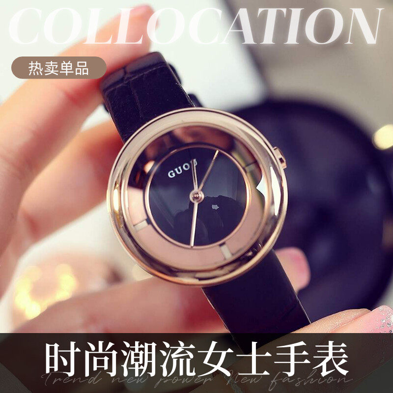 轻奢潮流闺蜜款气质皮带时尚腕表