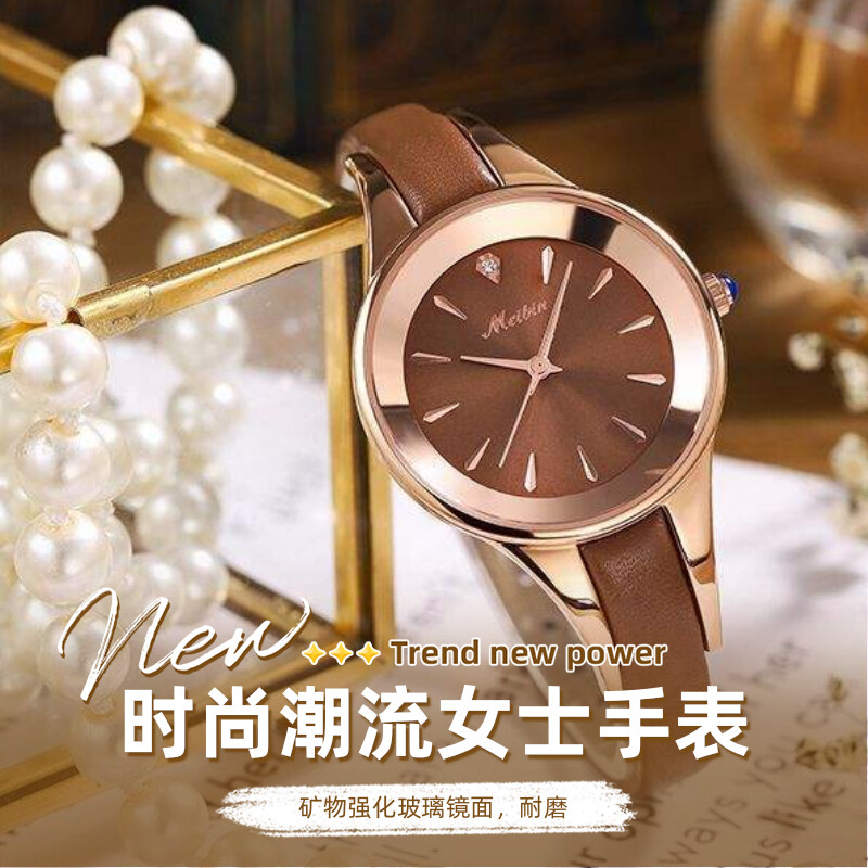 女士时尚时尚潮流个性简约手表