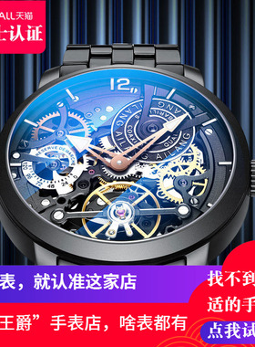 [零度王爵]瑞士正品AILANG艾浪男士手表陀飞轮镂空全自动机械表男