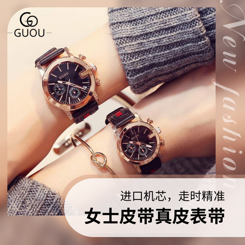 气质带日历真皮表带情侣韩版腕表