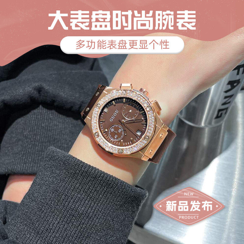 韩版多功能硅胶表带时尚女士腕表