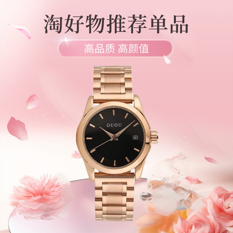 香港古欧时尚潮流进口机芯韩国气质简约日历复古玫瑰金钢带手表