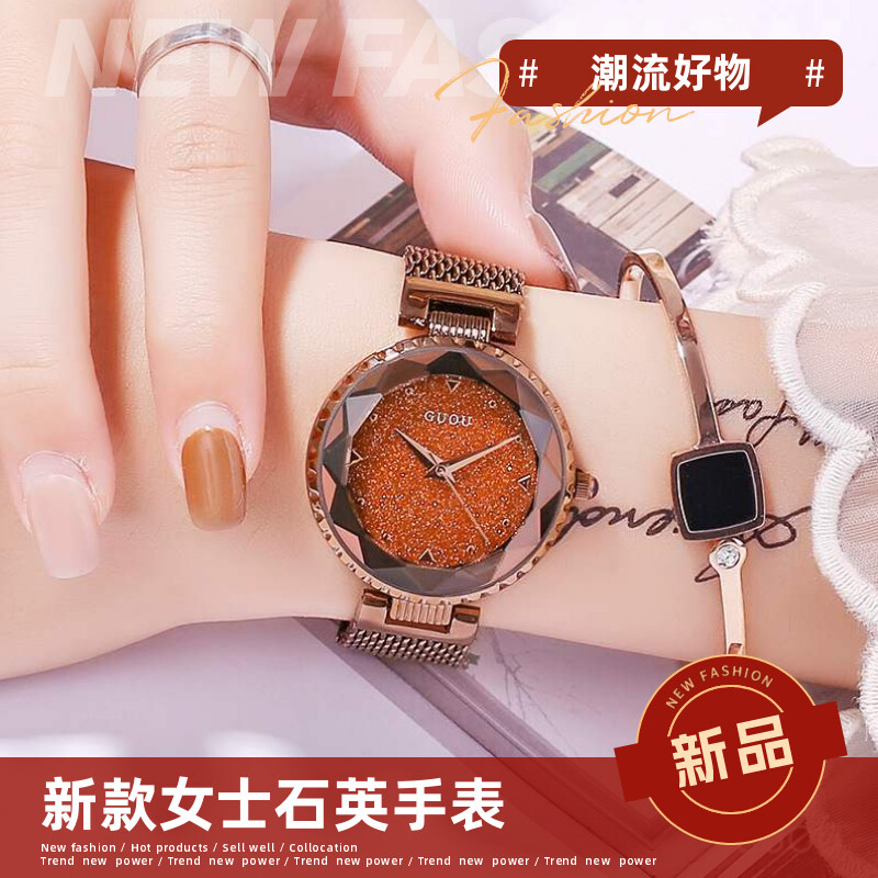 商务休闲百搭女士网链石英腕表
