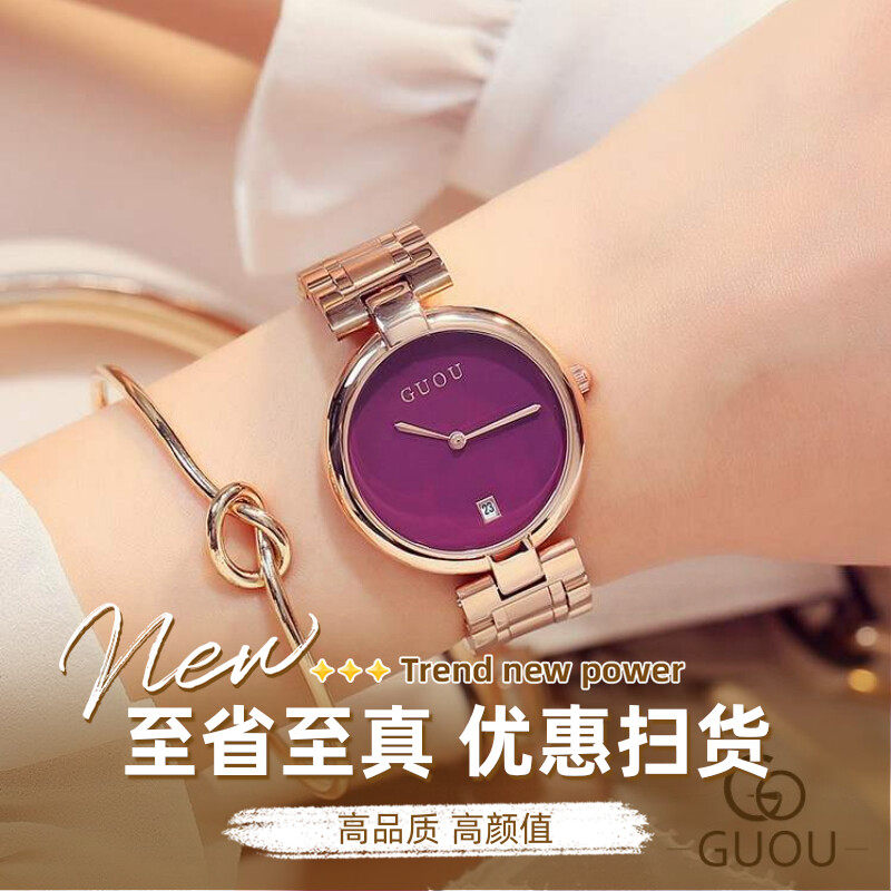 欧美范带日历时尚进口机芯女手表