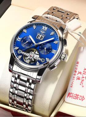 AILANG艾浪陀飞轮多功能自动机械表男表防水商务休闲夜光男士手表