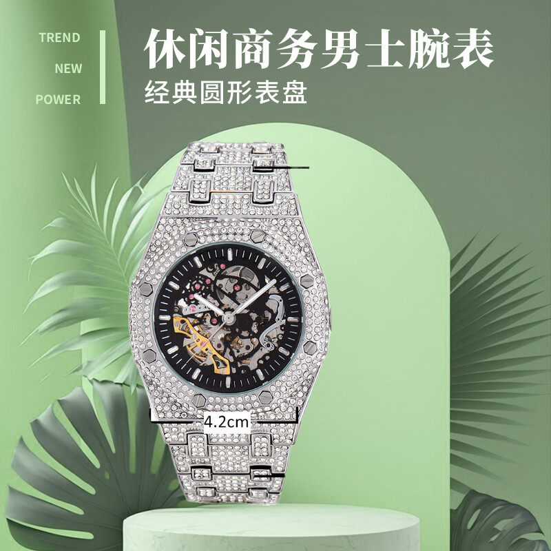 时尚个性商务休闲新款男士腕表