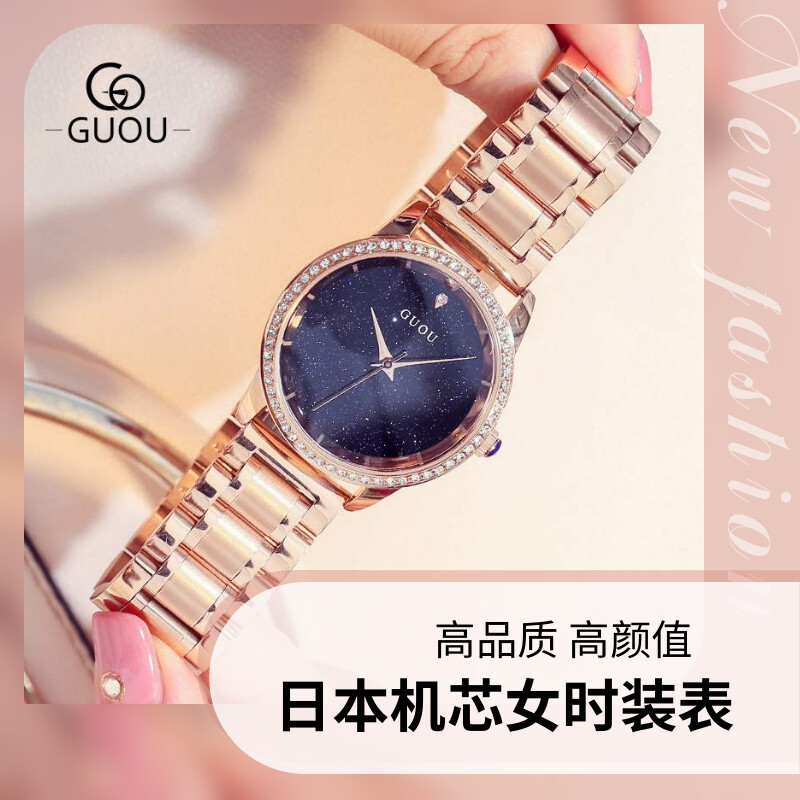 玫金合金欧美简约星空表盘手表