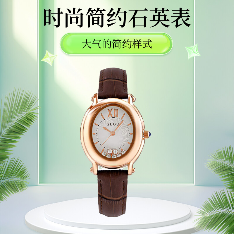 气质时尚石英皮带潮流椭圆形手表