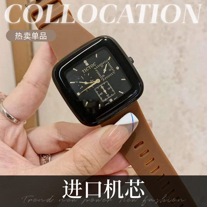 中性男女潮流时尚抖音同款腕表