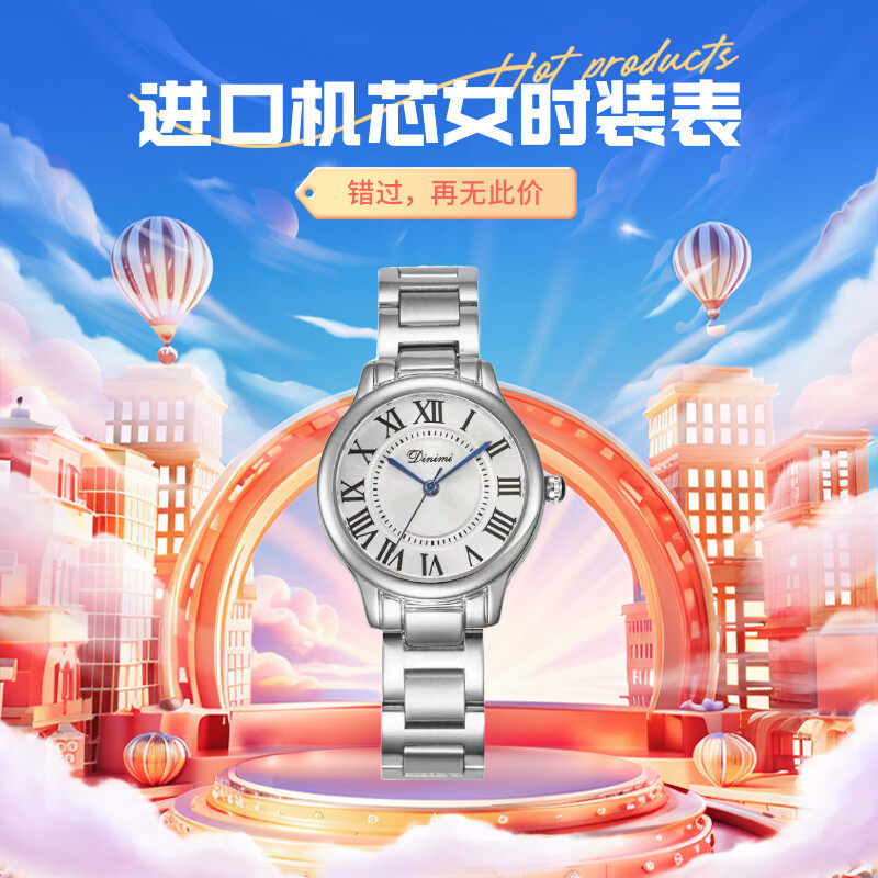 气质百搭轻奢情侣款轻奢情侣腕表