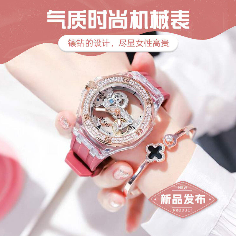 气质韩版水钻时尚硅胶带轻奢手表