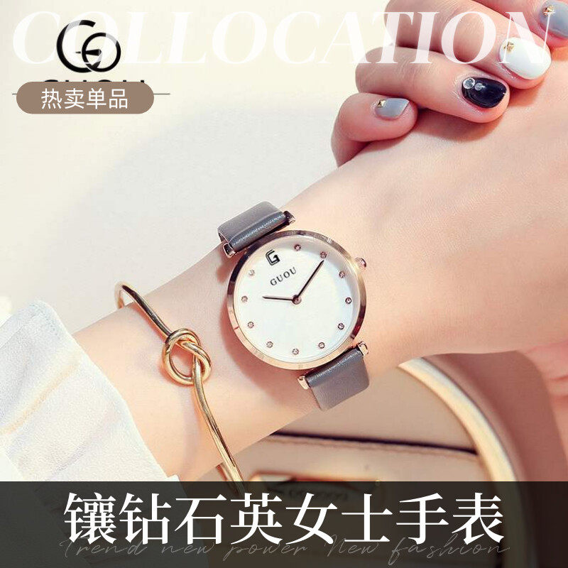 简约无秒针镶钻真皮女款石英手表