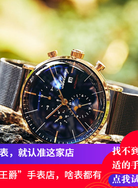 [零度王爵]瑞士正品艾浪AILANG概念全自动机械表男士手表潮爆款表