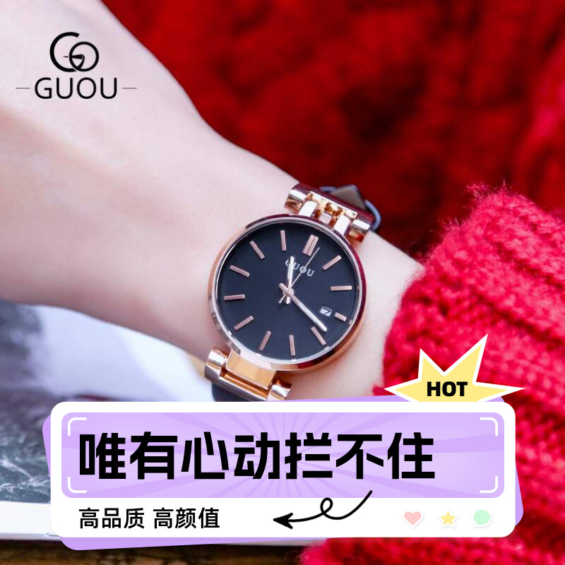 百搭日历皮带时尚商务休闲手表