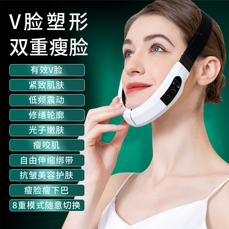 瘦脸神器小v脸双下巴按摩提拉紧致法令纹咬肌矫正溶脂脸部美容仪