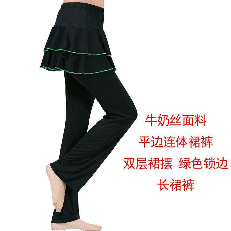 新款广场舞服装新款牛奶丝裙裤女中老年跳舞长裤子春秋季连体舞蹈