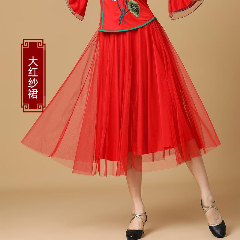新款2024广场舞跳舞服装喇叭袖民族舞蹈衣女中国风古典舞比赛表演