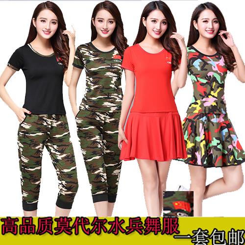 新款广场舞莫代尔短袖长袖短裤迷彩裙迷彩上衣水兵舞蹈服装女套装