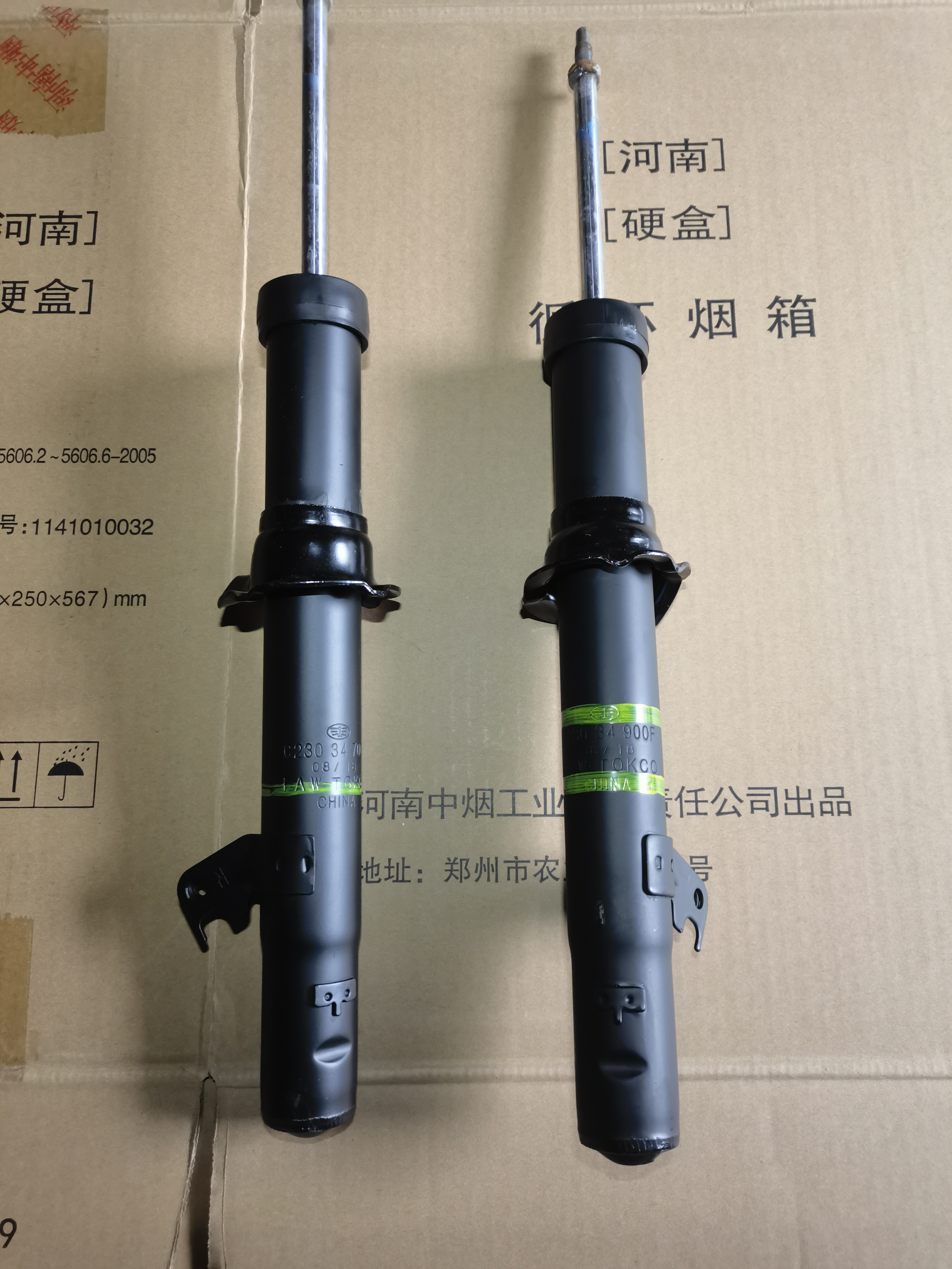 马自达六前减震器机芯，适用于马自达6避震器前减全新避震