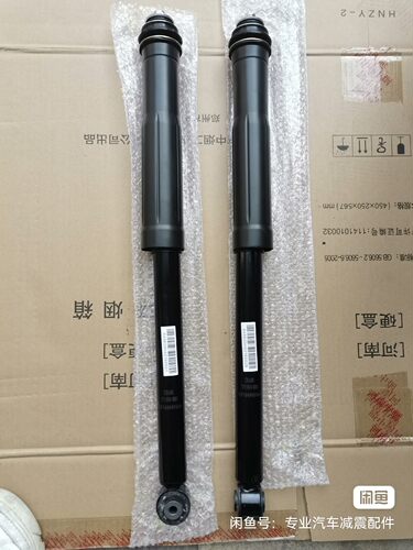 长安欧尚欧尚A600，欧力威后减震后减缓冲器总成，全新。