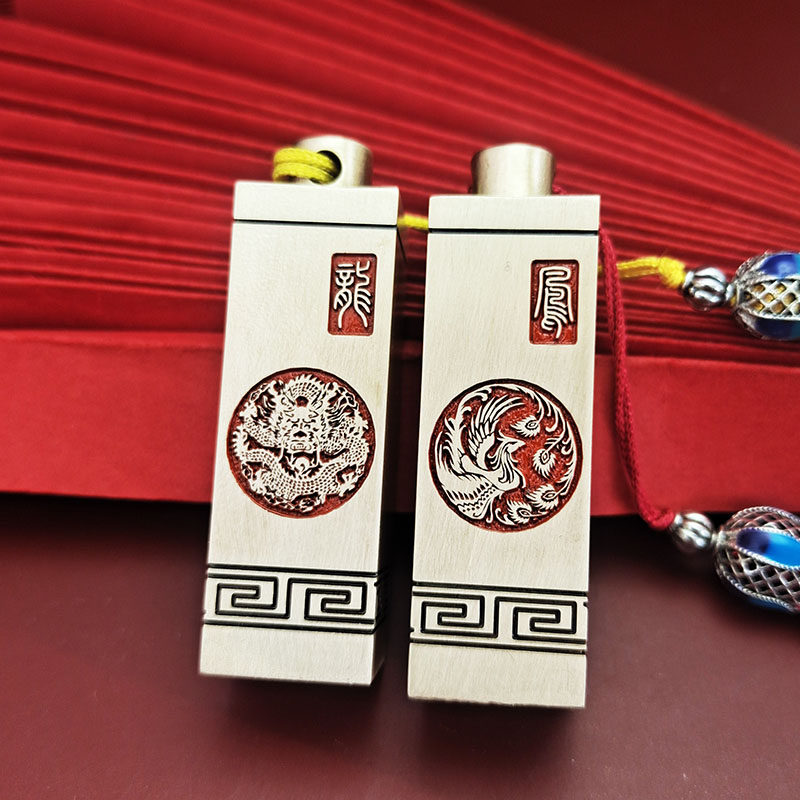 新婚礼物定制印章龙凤古风礼品情侣对章伴手礼送闺蜜的新婚礼物