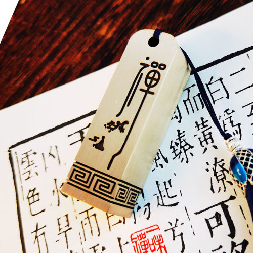 实心黄铜印章定刻签名私印闲章藏书篆刻儿童成人生日礼物