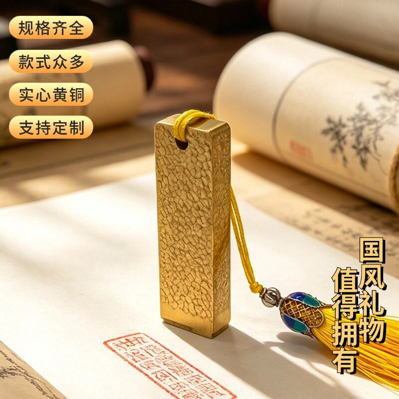 佳城梁黄铜印章厂家直营实心雕刻