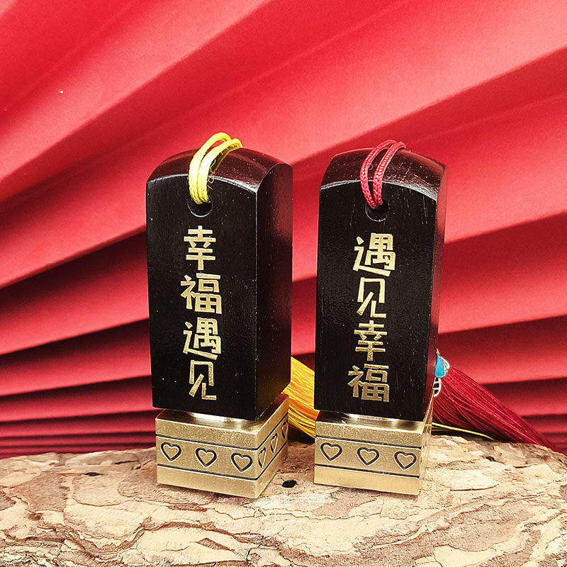 情侣对章手工篆刻姓名印章定制书法国画章硬笔考级闲章生日礼物
