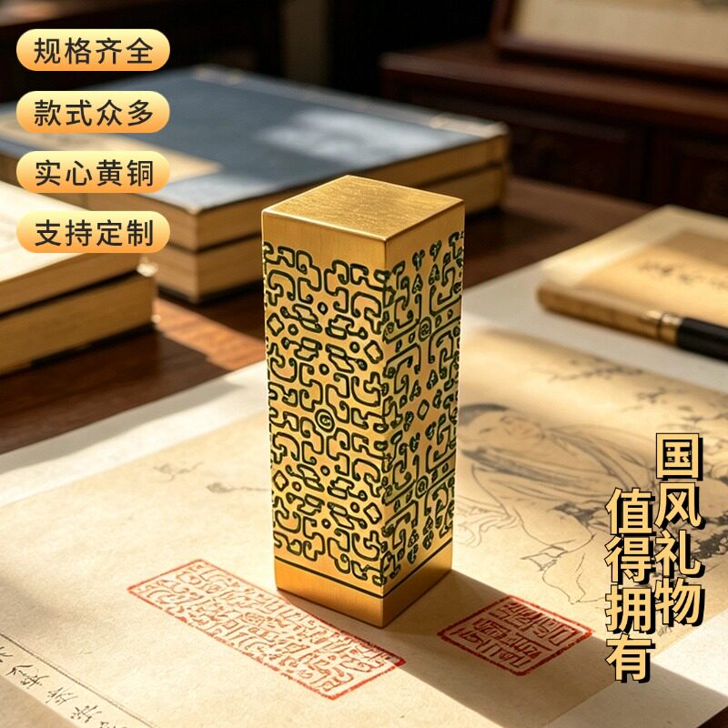 实心黄铜雕刻厂家直营
