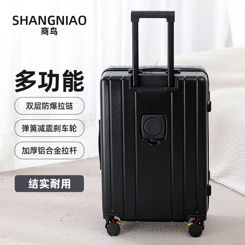 纯pc材质静音万向轮铝合金拉杆