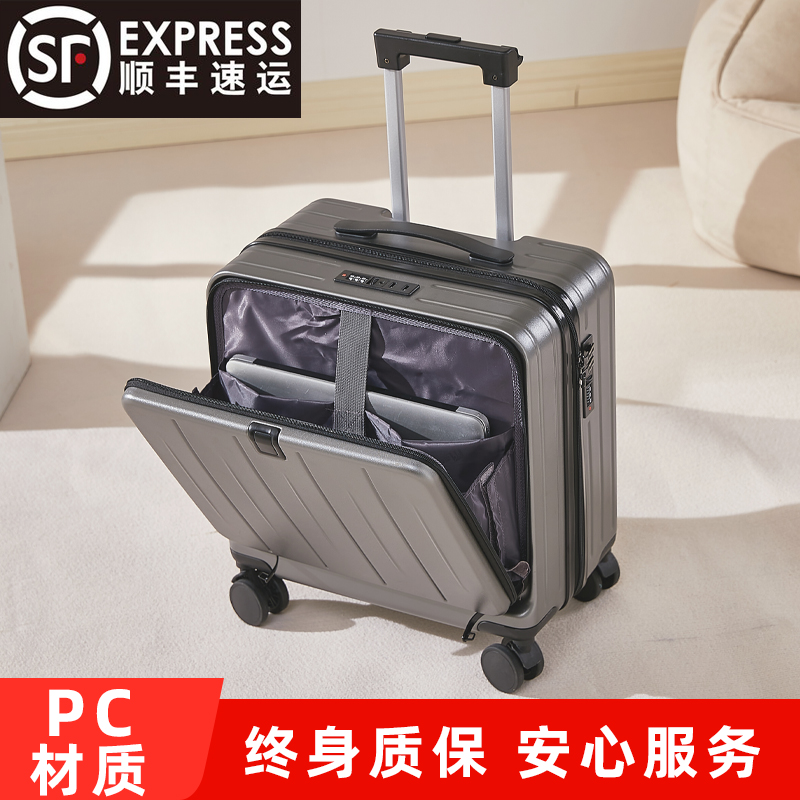 20寸行李箱男生可登机2025年新款小型轻便拉杆箱前开盖18寸旅行箱