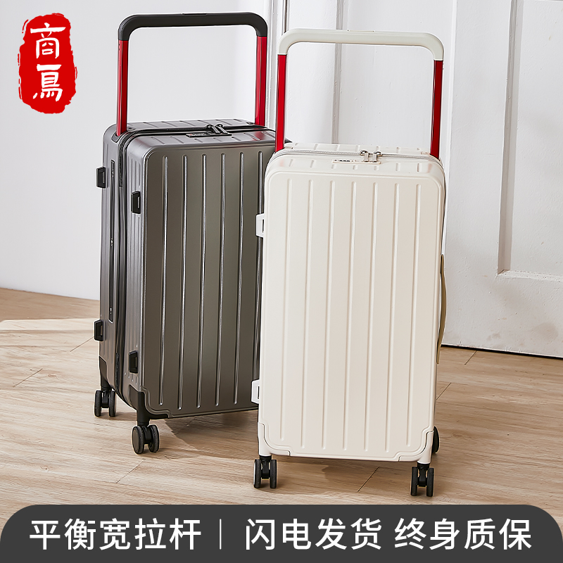 宽拉杆行李箱双层防爆拉链
