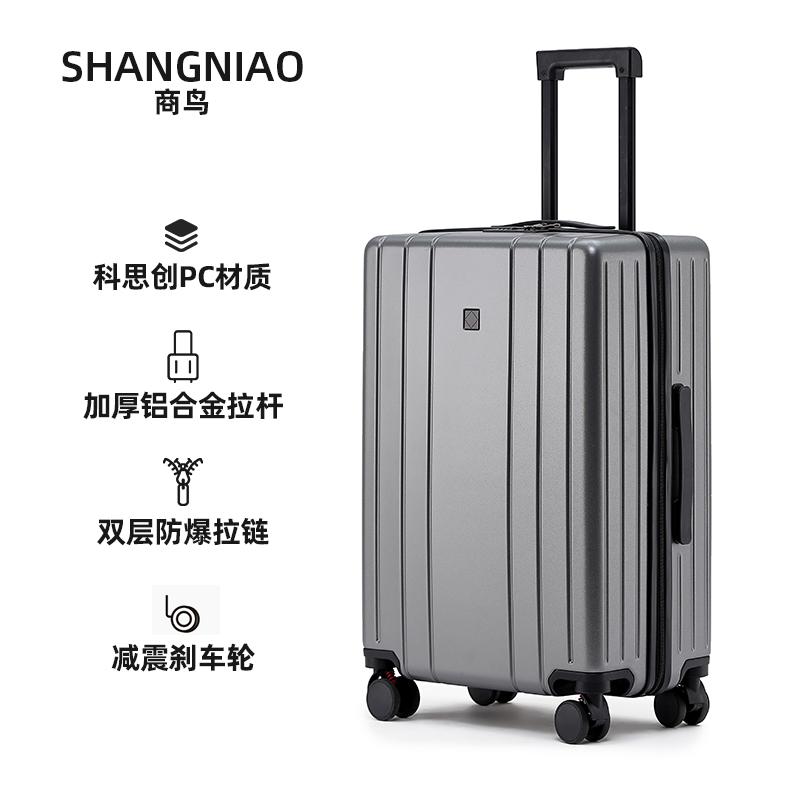 行李箱男生密码箱2025年新款高级感皮箱拉杆箱20寸加厚旅行箱男士