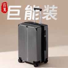 行李箱男2025新款大容量拉杆箱结实耐用加厚双层防爆拉链旅行箱
